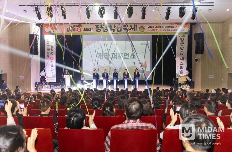 평생학습으로 일상을 꽃 피우다! ‘제15회 북구 평생학습 주간&페스티벌’ 성황리 개최