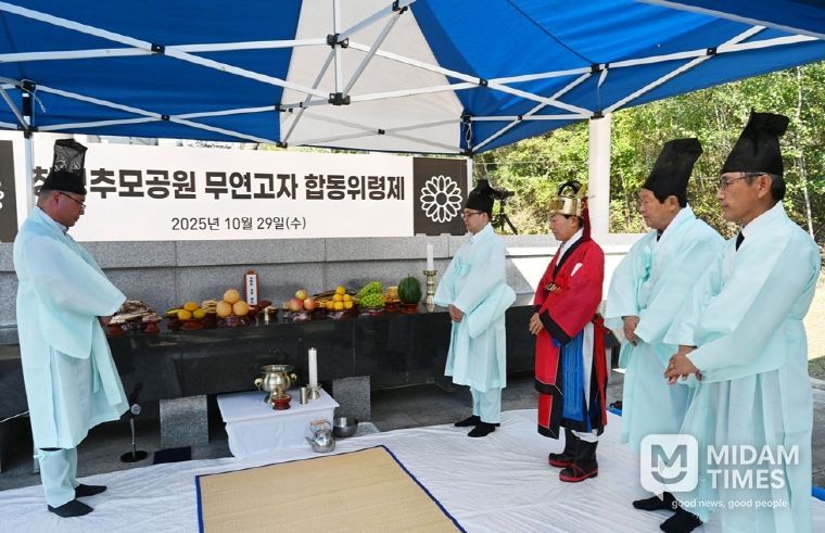 성낙인 창녕군수가 창녕추모공원에서 무연고자 합동위령제를 진행하고 있다.