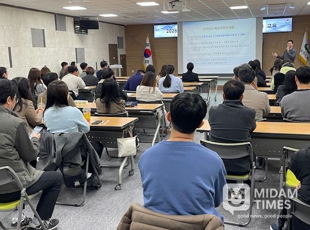 중대재해 예방 직원 역량강화 교육