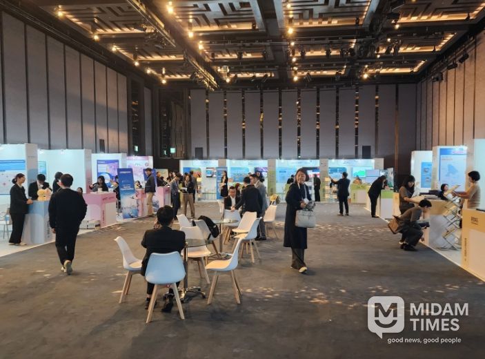 인베스트 코리아 서밋 2025