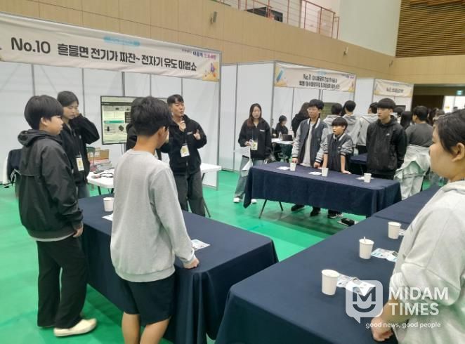 울주군, 제11회 울주군 이공계 진로체험 운영