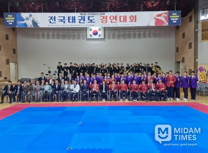 제6회 부안붉은노을배 전국 태권도경연대회 성료