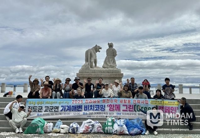 버려진 현수막으로 ‘새활용 행사’ 개최
