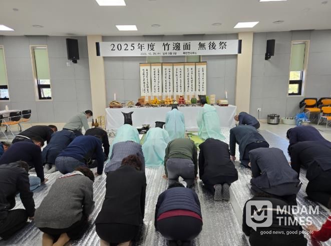 죽변면은 죽변면사무소 2층 회의실에서 관내 기관단체장, 이장 등 50여 명이 참석한 가운데 무후제를 봉행했다