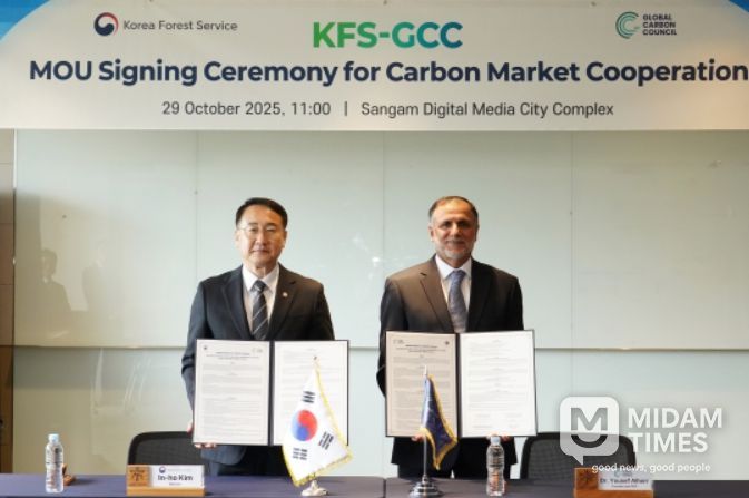 김인호 산림청장(왼쪽)과 요세프 알호 글로벌탄소위원회(GCC) 회장이 29일 서울 상암DMC에서 탄소감축 실적의 국제 표준화를 위한 업무협약(MOU)을 체결하고 기념촬영을 하고 있다.