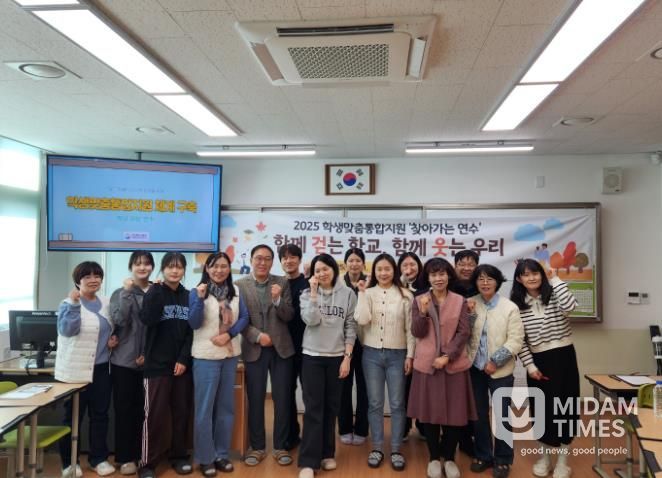 봉화교육지원청, 2025 학생맞춤통합지원 ‘찾아가는 연수’ 추진