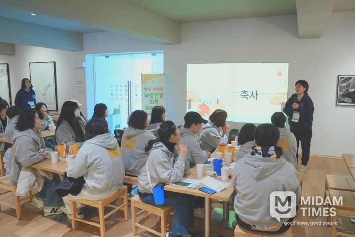 부모-자녀의 마음의 쉼, 소통을 통한 체험·활동형 관계 회복 프로그램