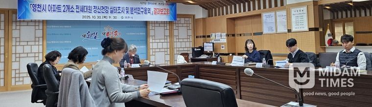 정신건강 실태조사 및 분석연구 결과보고회