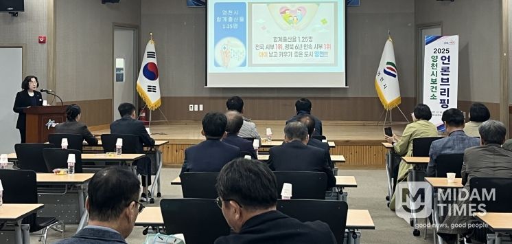 영천시보건소는 30일 보건소 건강교육관에서 지역 언론인 20여 명이 참석한 가운데, 보건소 소관 주요 사업에 대한 2025년 언론브리핑을 실시했다.