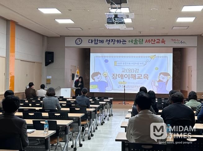 교(원)감 대상 장애인식개선교육 운영…성악으로 전하는 감동 메시지