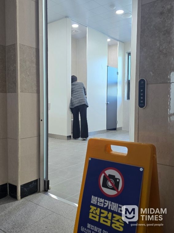 함안군, 불법 카메라 합동점검 실시