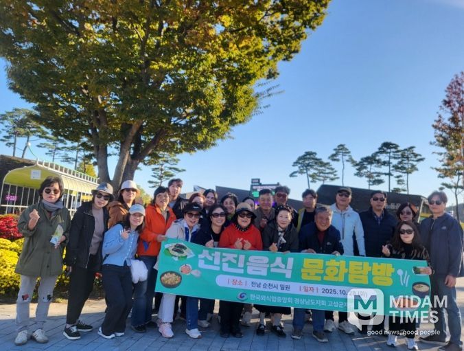 모범음식점 영업주 대상 선진음식문화 견학