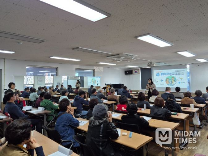 「처음 만나는 AI, 즐겁게 배우는 디지털 놀이터」 특강