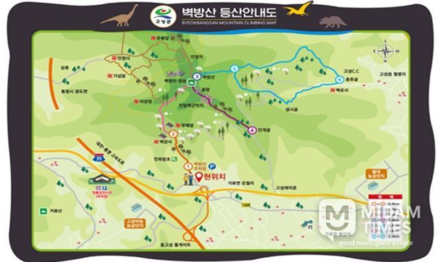 생태로 시작하는 벽방산 광역관광 개발사업 준공