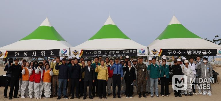 울진해경-영덕군 합동 해안방제 훈련 실시