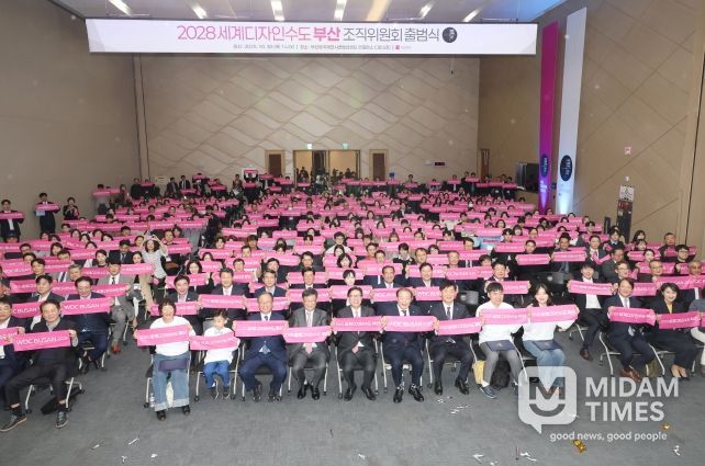 시민과 함께 만드는 디자인 수도,