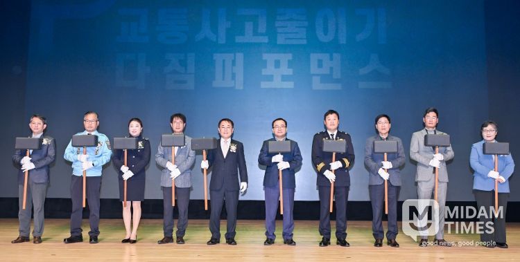 교통안전 범시민 실천결의