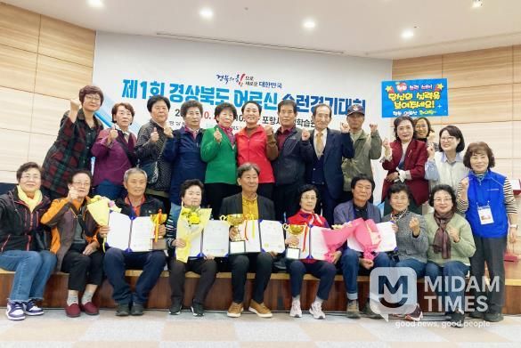 청송군, 제1회 경상북도 어르신 슐런경기대회 단체부문 대상, 개인부문 최우수상 쾌거