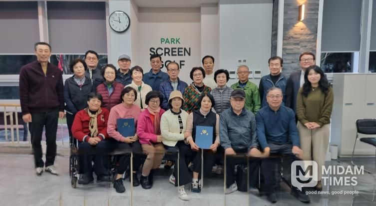 중부장애인복지관 2025년 3기 스크린파크골프강습“건강 나이스:샷”수료식 성료