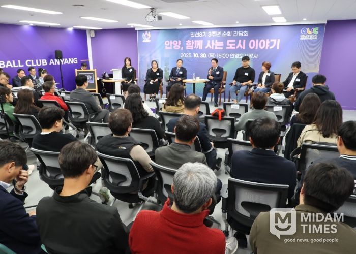 안양도시공사 공공기관 협력기관 순회 간담회