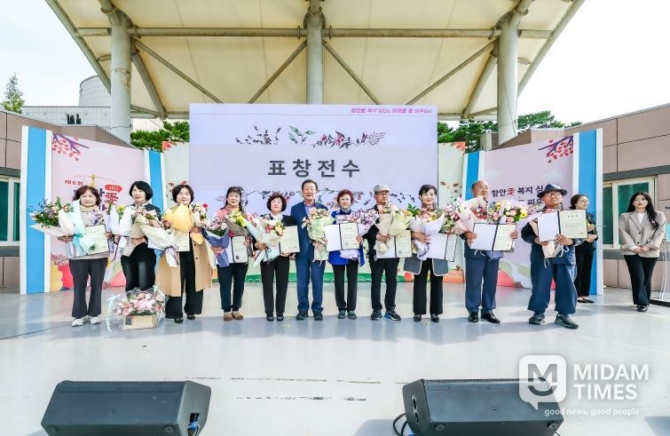 함안군,‘제6회 함안애(愛) 복지박람회’성료