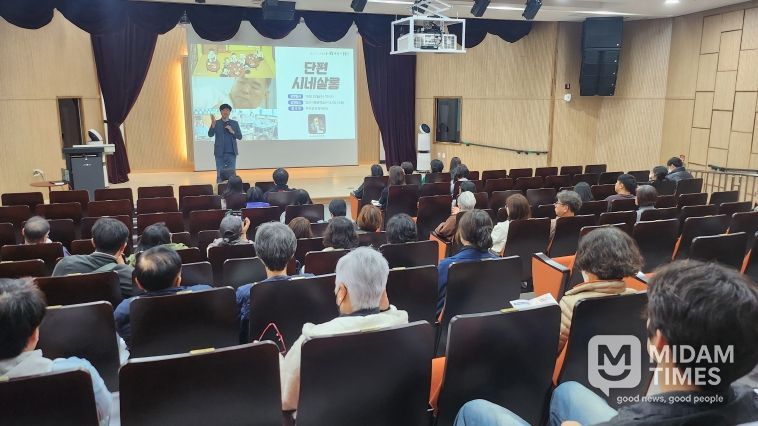 평생학습관 단편 시네살롱