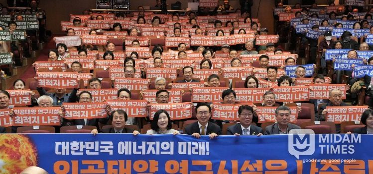 나주시민의 날에 참석한 윤병태 시장(앞줄 가운데)이 시민들과 함께 인공태양 연구시설 유치를 위한 단체 퍼포먼스를 선보이고 있다.