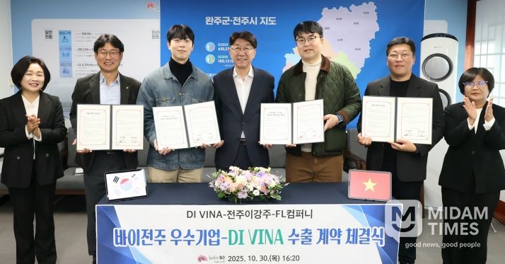 바이전주 우수기업, 베트남 200만 불 수출계약 체결