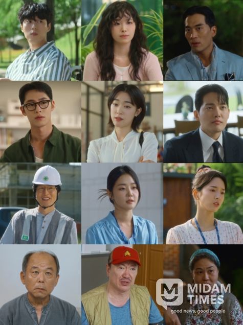 사진 제공: KBS 2TV 새 토일 미니시리즈 <마지막 썸머>