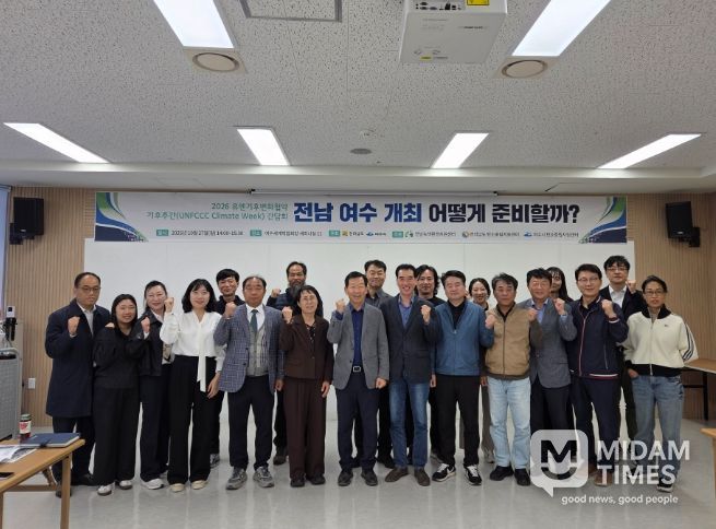 탄소중립 환경 거버넌스 구성 간담회