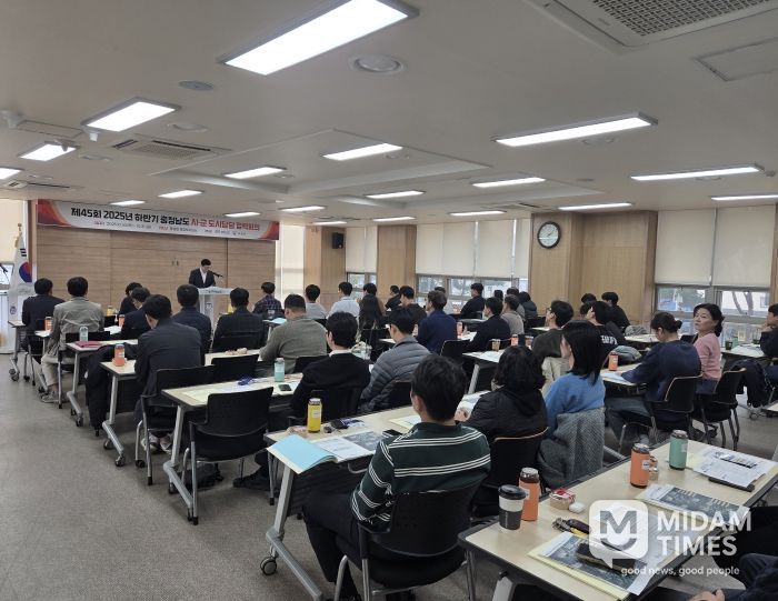 도·시군, 홍성서 이틀간 ‘도시담당 협력회의’