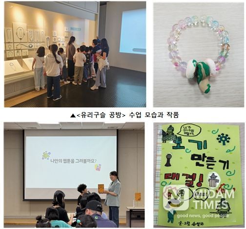 ▲<나도 웹툰 작가> 수업 모습과 작품