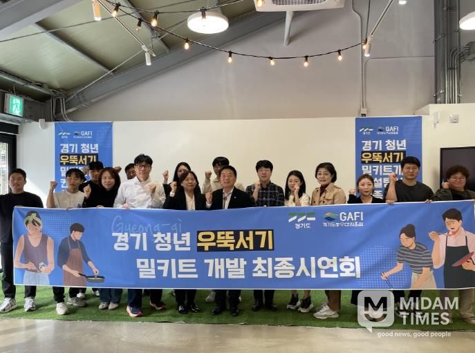 밀키트 관련 사진자료