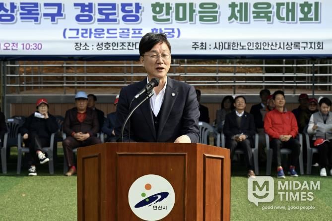 이민근 안산시장이 (사)대한노인회 안산시 상록구지회 체육대회에서 인사 발언을 하고 있다.