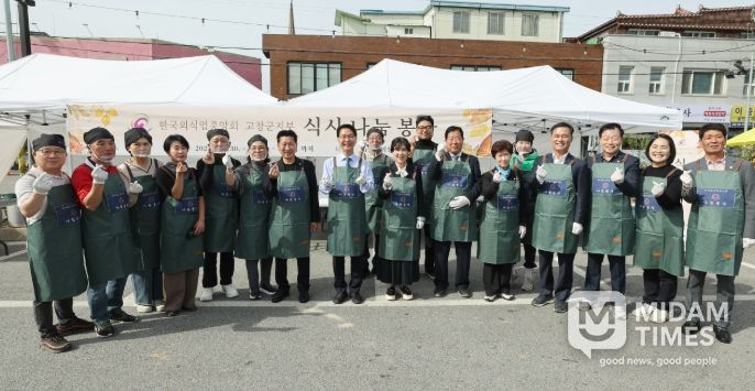 식사 나눔 ‘기로연’ 개최