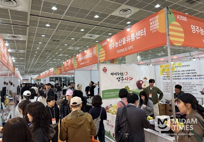 2025 푸드위크 코리아에서 영주시가 참가해 농특산물을 홍보하고 있다