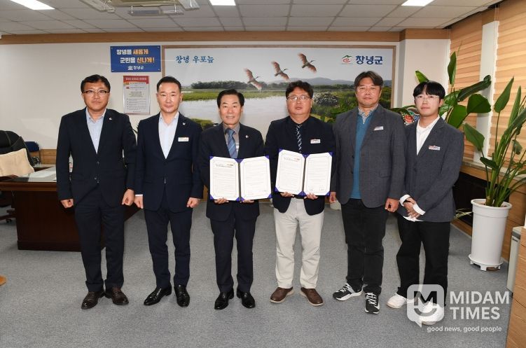 창녕군과 한국도로공사 밀양지사 계성 명리 체육공원 조성사업 업무협약 체결 사진