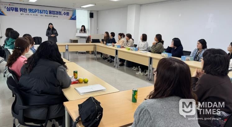 챗GPT 융합교육으로 미래형 여성 인재 양성에 앞장