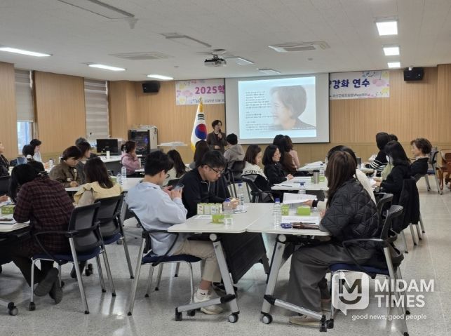 경산교육지원청 Wee센터, 2025학년도 교원상담역량 강화 연수 개최