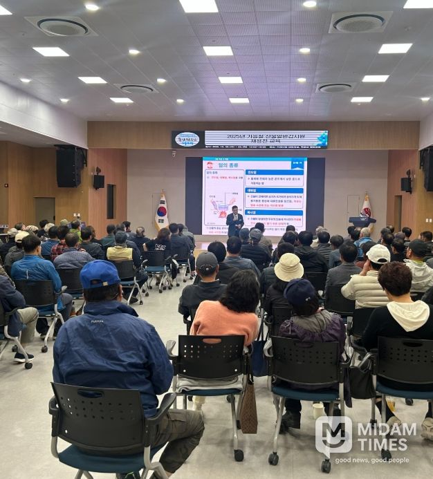 산불방지인력 직무·안전 교육