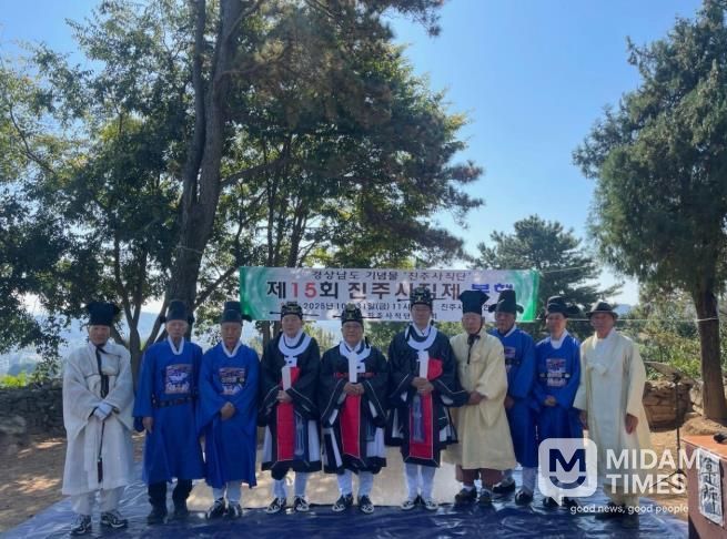 진주사직단보존회, ‘진주사직제’ 봉행