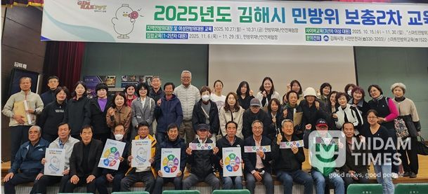 김해시 장유3동 통장협의회, Hi-Five 청렴 캠페인