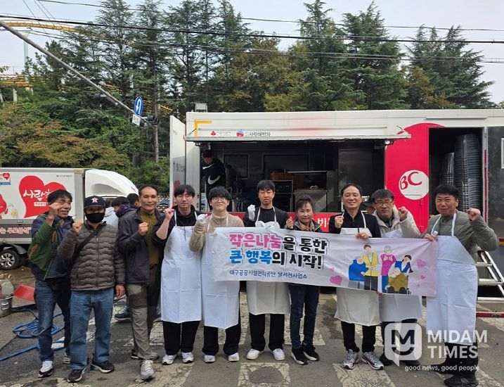 취약계층을 위한 사랑의 배식봉사