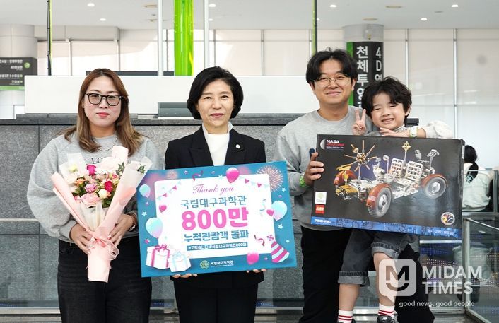 누적 관람객 800만 명 돌파