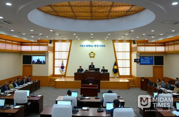 영천시의회, 제248회 임시회 폐회