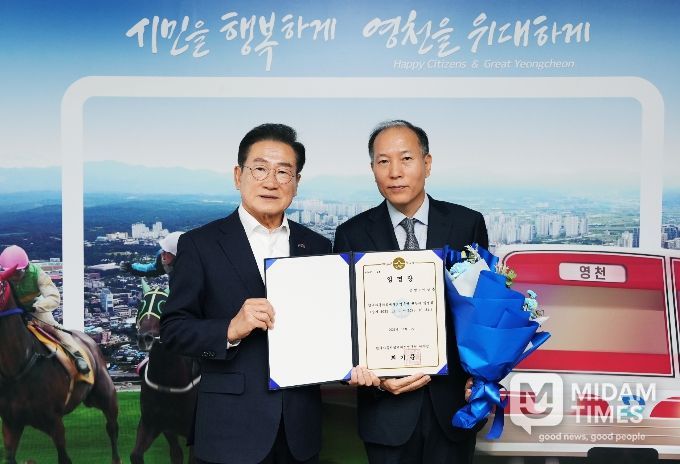 이상훈 원장 임명장 수여식