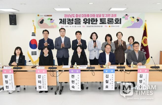 도의회 문화강좌실, 조례 제정 토론회 개최