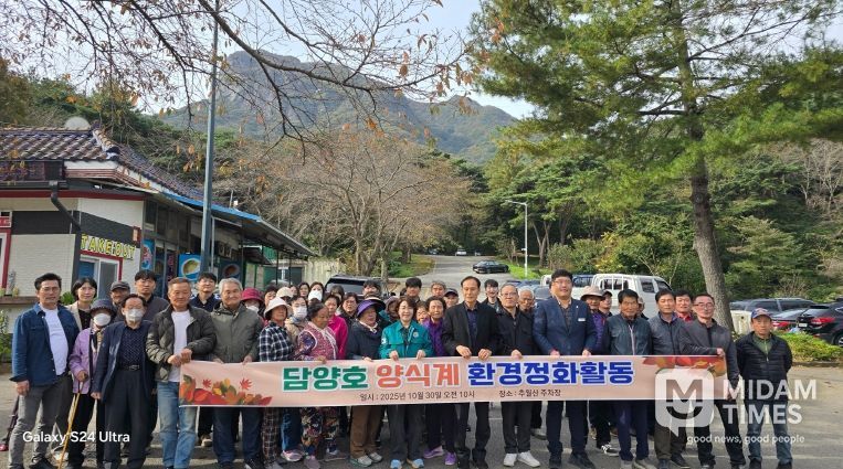 담양군, ‘담양호 환경정화 캠페인’ 추진