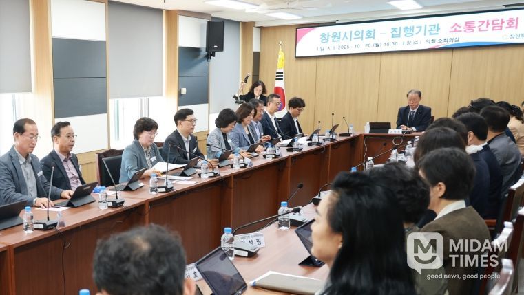 의장단-집행기관 소통간담회