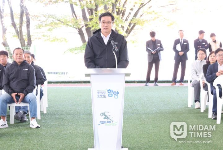 제36회 경상남도생활체육대축전에 565명 출전